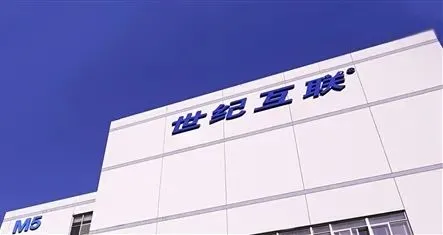 IDCC2020上海站召开、本周新建项目及数据中心企业资金、北京IDC报告发布、CDN牌照发布……（上海idc展会）