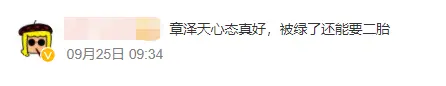 一看就会（恶搞家人以为你怀孕了）恶搞亲人 第6张