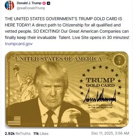 美国“绿卡”变“金卡” 明码标价的“精英通道”