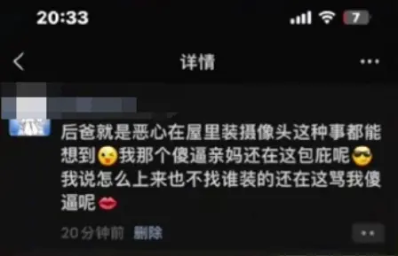 恶心311事件（恶心的真实案件） 第2张