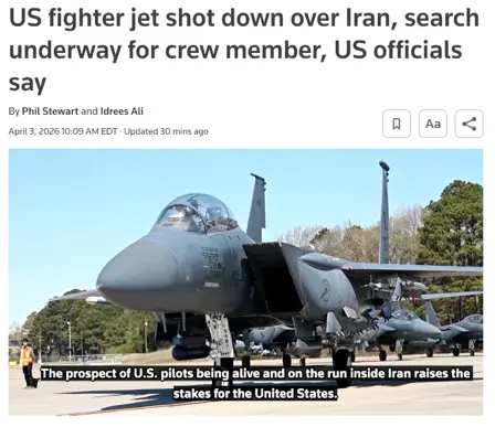 △路透社報道，美國戰機在伊朗被擊落，搜救工作目前正在進行中。