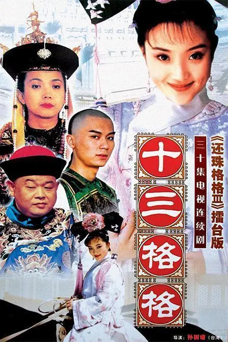让范冰冰血本无归，一针见血批李小璐，老实人李晨暗藏多少心机？(图7)