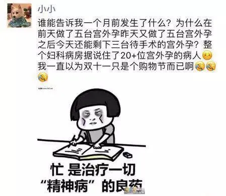 五星级酒店的一盘鱼香肉丝，值得思考.....-酒店各种鱼的做法