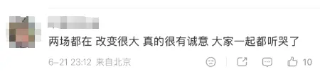 网友评论