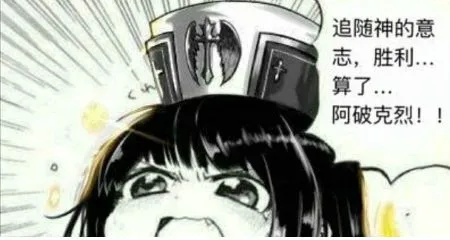 DNF：奶妈装备相当怎么选？狗团长只看智力，但buff才是关键-游戏攻略礼包下载 安卓苹果手游排行榜 好游戏尽在春天手游网