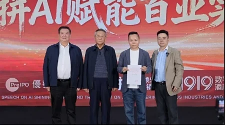 郑翔洲2026开年演讲《Ai闪耀世界》圆满成功_快讯_第4张_纵横网 郑翔洲2026开年演讲《Ai闪耀世界》圆满成功_https://www.izongheng.net_快讯_第4张