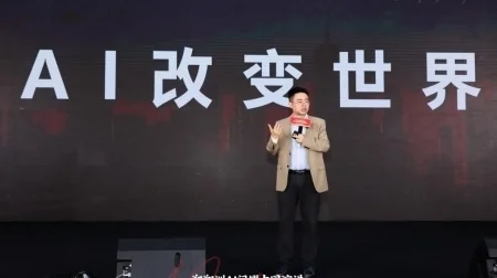 郑翔洲2026开年演讲《Ai闪耀世界》圆满成功_快讯_第2张_纵横网 郑翔洲2026开年演讲《Ai闪耀世界》圆满成功_https://www.izongheng.net_快讯_第2张