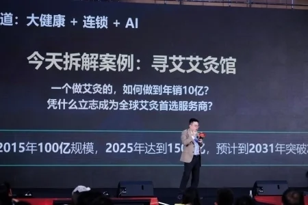 郑翔洲2026开年演讲《Ai闪耀世界》圆满成功_快讯_第11张_纵横网 郑翔洲2026开年演讲《Ai闪耀世界》圆满成功_https://www.izongheng.net_快讯_第11张