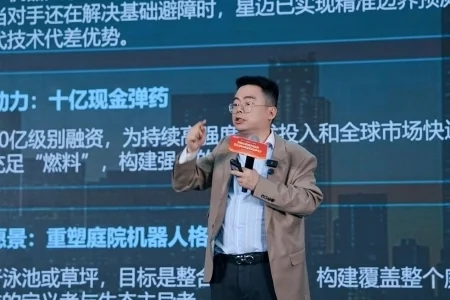 郑翔洲2026开年演讲《Ai闪耀世界》圆满成功_快讯_第13张_纵横网 郑翔洲2026开年演讲《Ai闪耀世界》圆满成功_https://www.izongheng.net_快讯_第13张