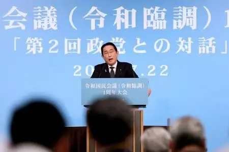 22日，日本首相岸田文雄在集会上发表讲话，图自《日本经济新闻》。