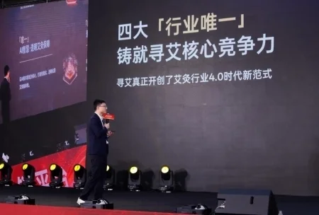 郑翔洲2026开年演讲《Ai闪耀世界》圆满成功_快讯_第6张_纵横网 郑翔洲2026开年演讲《Ai闪耀世界》圆满成功_https://www.izongheng.net_快讯_第6张