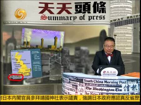 凤凰卫视10月18日《有报天天读》,以下为文字实录:   李炜:苹果电脑