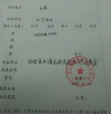 不看后悔（走一步再走一步ppt课件）走一步再走一步教学课件 第5张