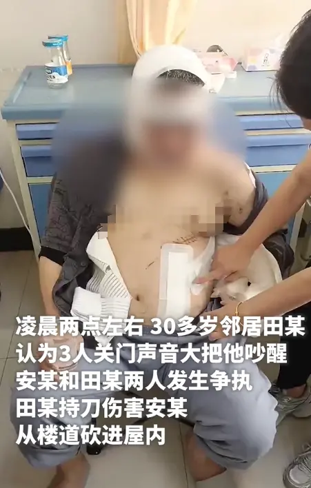 警方通报“男子搭救朋友被砍伤致死”：嫌犯存在精神障碍