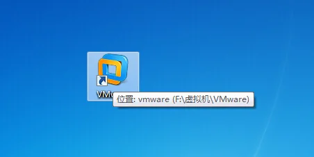 vmware虚拟机安装教程（xp/win7版）-vmware如何装系统