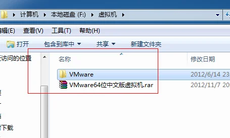 vmware虚拟机安装教程（xp/win7版）-vmware如何装系统