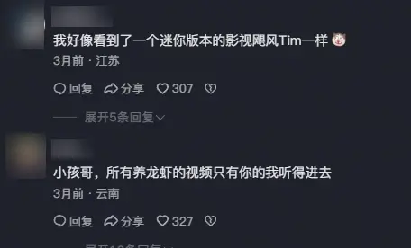 8岁融资200万？AI正在批量制造神童