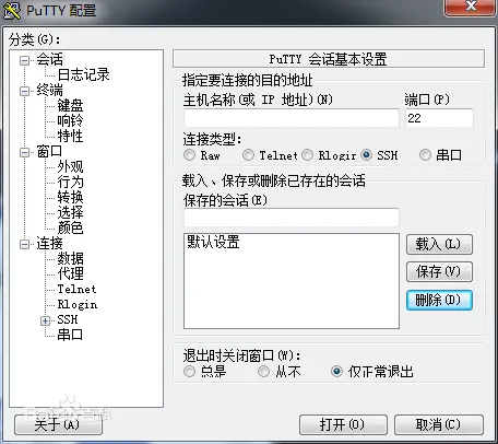 通过搭建wordpress博客来学习云服务器的详细使用方法(图2)