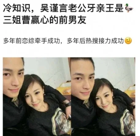 吴谨言老公洪尧是于适前女友的前任 曾在节目中向女方求婚