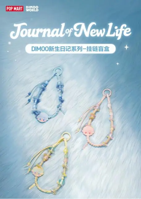 泡泡玛特王宁身家还在涨，但有人恐惧了_https://www.izongheng.net_企业_第2张