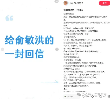 风暴眼丨75岁王石，这次选择硬刚_https://www.izongheng.net_快讯_第10张