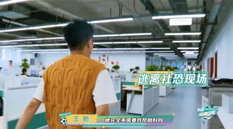 王勉跨界加入《Hi！足球少年》，社牛考核火热来袭