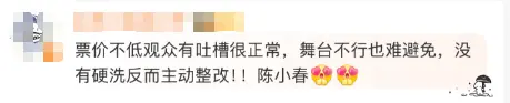 网友评论