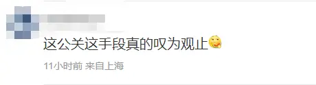 易烊千玺放弃入职国话疑似出现“阴阳话题” 网友质疑其公关