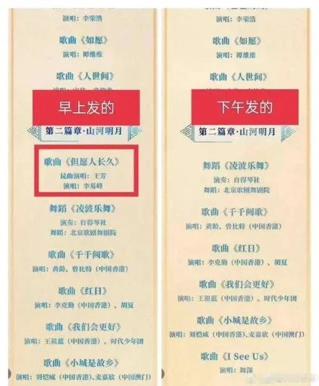 北京警方：李易峰因多次嫖娼被拘