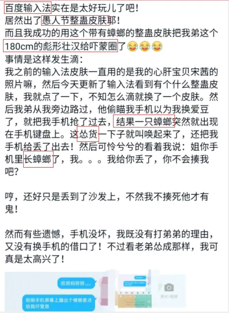 一篇读懂（用怀孕的假肚皮整蛊家人）假肚子扮孕 第8张