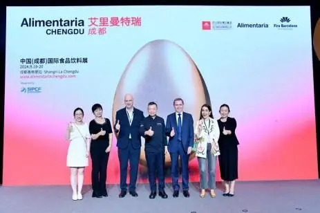 《“链接世界，助力食品工业全球发展”，Alimentaria中国(成都)国际食品饮料展在蓉举行》