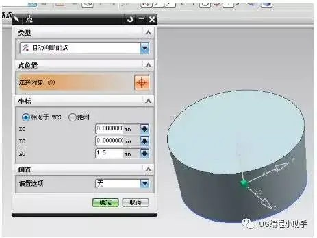 使用UG进行塑料模具设计，你学会了吗？-ug塑胶模具设计用到的命令