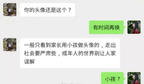 女孩心血来潮改个网名，爷爷认真查资料后，发来这段话……-女生改网名叫什么好听点