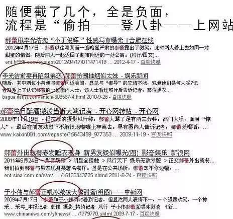 一个瓜十年后出现大反转，娱乐圈水真的深，网友：他替卓伟背锅了（娱乐圈的瓜在掩盖什么）