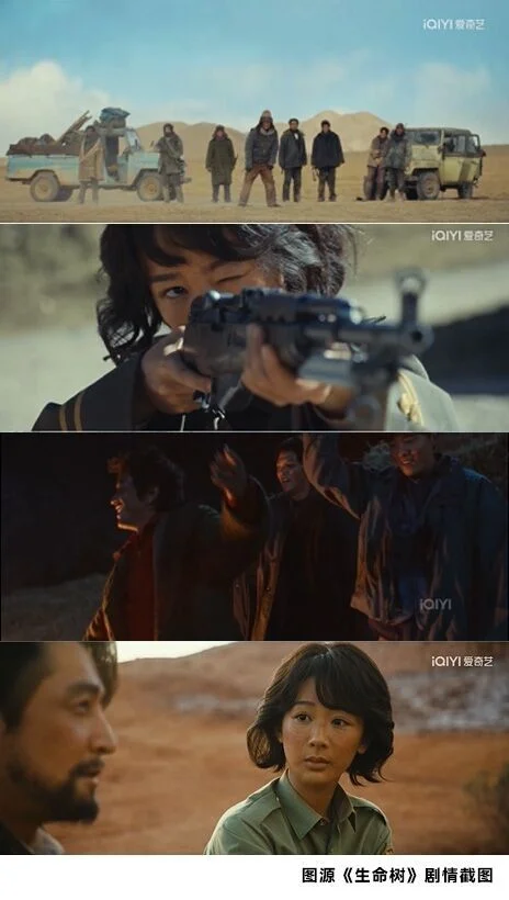 快克&《生命树》