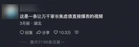 8岁融资200万？AI正在批量制造神童