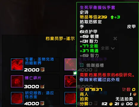 《魔兽世界》9.1：遨游在刻希亚，档案员声望外场地图速冲技巧-魔兽世界刻希亚任务