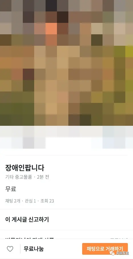韩网标价售卖婴儿、女性、残疾人！发布22万个儿童色情视频无人管…插图7