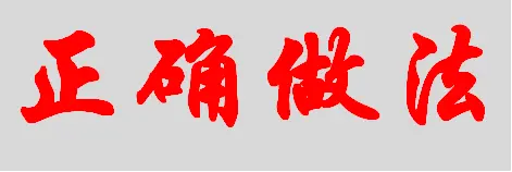 靠节食减肥20斤的我，谈谈对减肥反弹的看法（内附科学减肥食谱）（节食减肥反弹后好减吗）