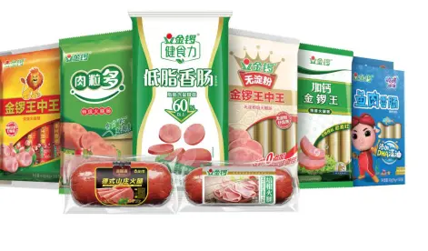 存量破局增量创新,金锣找到肉制品行业重做一遍的方法论