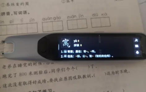 家长选择阿尔法蛋AI词典笔T20的四大理由！全网引共鸣