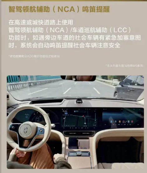 问界M9推送OTA升级：新增智驾指示灯与卫星通讯