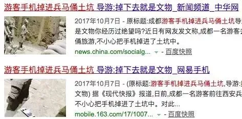 兵马俑手指白断了？美国男子掰断并顺走后，陪审团竟这样表示...（兵马俑手上拿的是什么）