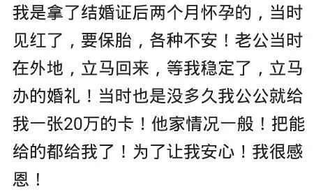 居然可以这样（整蛊男朋友知道怀孕的反应）整蛊男友怀孕b超图片大全 第5张