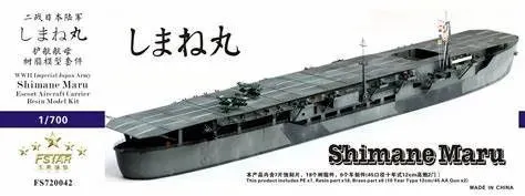 555. 海军造船陆军用——至投降前的日本造平顶船全集及简介（补漏1）(日本造军舰)