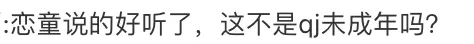 金秀贤否认恋情后，韩娱爆出数千张亲密照、实锤逼死金赛纶的恋童癖_https://www.izongheng.net_快讯_第13张