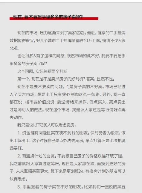 怎么可以错过（抖音上恶搞怀孕的图片）假怀孕的小视频在线观看 第6张