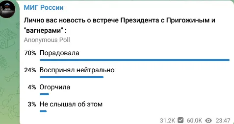 普京在克宫会见普里戈任，俄罗斯民众什么反应？