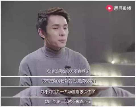 罗永浩签约抖音卖货，会是个好选择吗？插图4