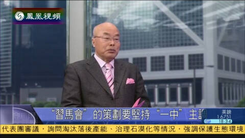 阮次山:臺政治生態繼承日因素 不在乎誠信